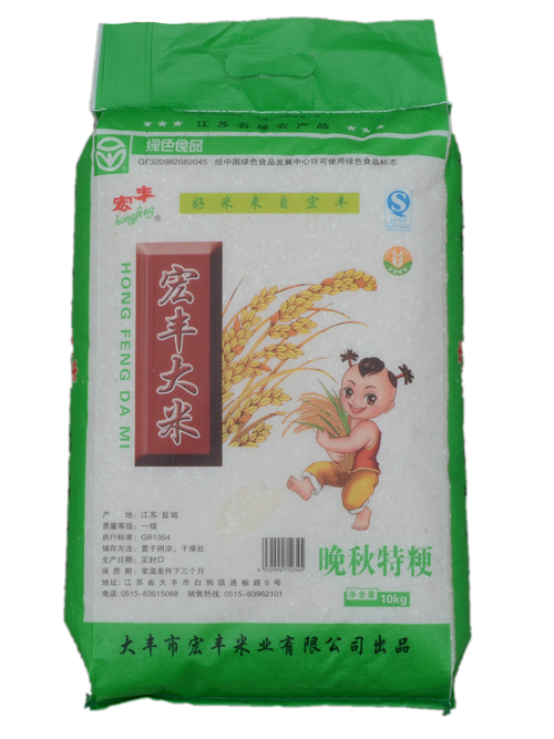 宏豐米業
